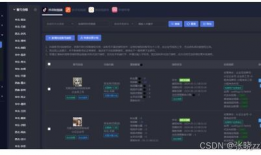 抖音短视频矩阵,多元内容，创意无限，潮流风向标